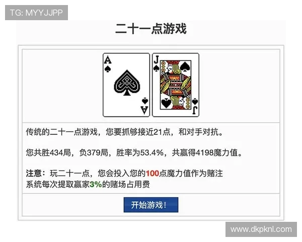 扑克牌21点怎么玩步骤及策略分析帮助玩家提升胜率经验